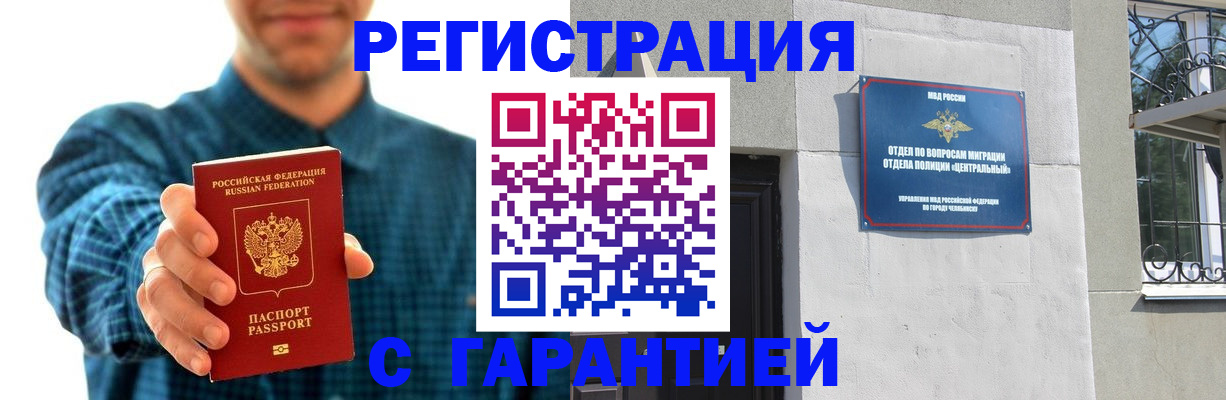пропишу в квартире в Курчатове